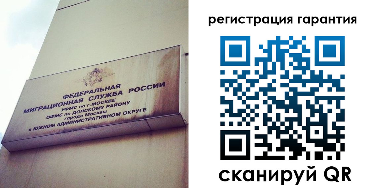 временная регистрация в квартире в Ленинск-Кузнецком