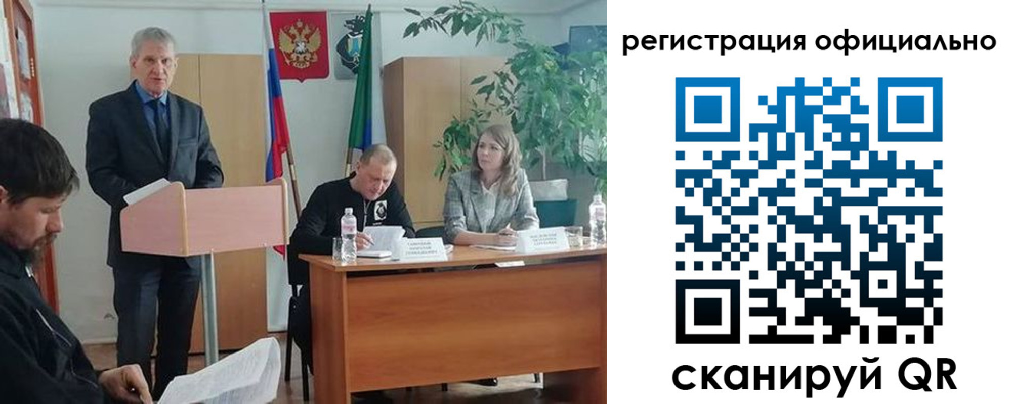 временная регистрация поиск в Ленинск-Кузнецком