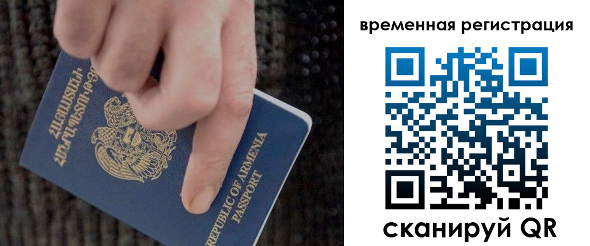 временная регистрация купить в Ленинск-Кузнецком